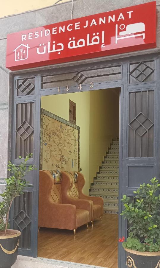 Residence Jannat Ουαρζαζάτ Εξωτερικό φωτογραφία